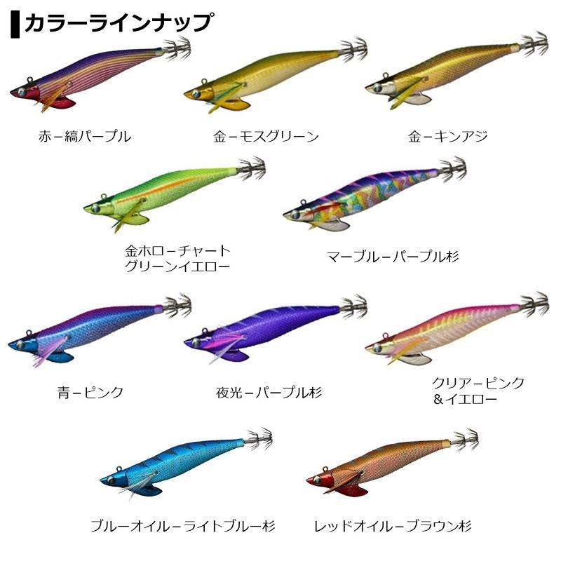 ダイワエメラルダスボート　2.5号　ピンクパープル　パープル杉　キンアジ ダイワ エメラルダスボート2 3号35g 金-キンアジ : 釣具のFTO