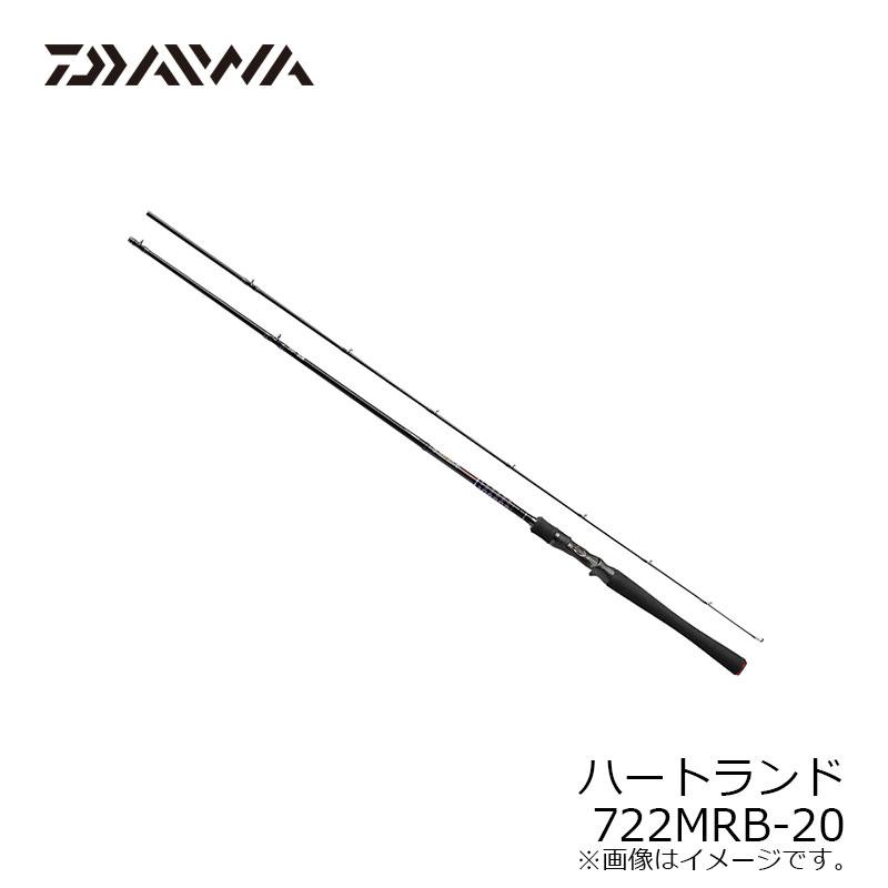 ダイワ ハートランド 722MRB-20 20ハートランド722MRBー