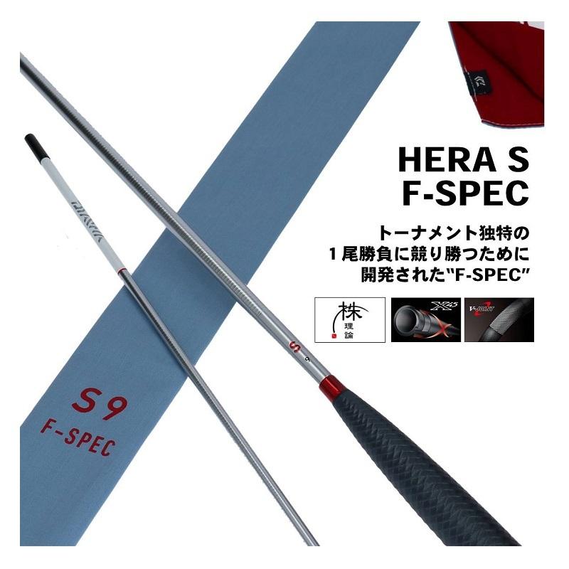 DAIWA（ダイワ） ヘラ S Fスペック 8尺 / ヘラ竿 へらぶな 並継へら