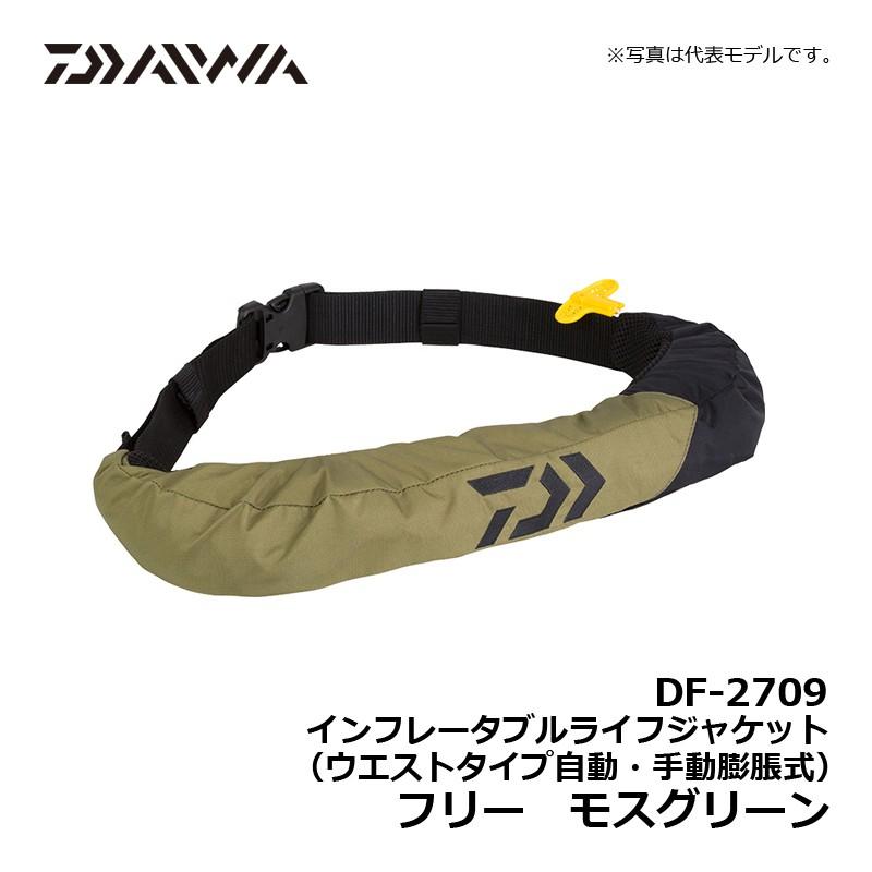 DAIWA（ダイワ） DF-2709 インフレータブルライフジャケット (ウエスト