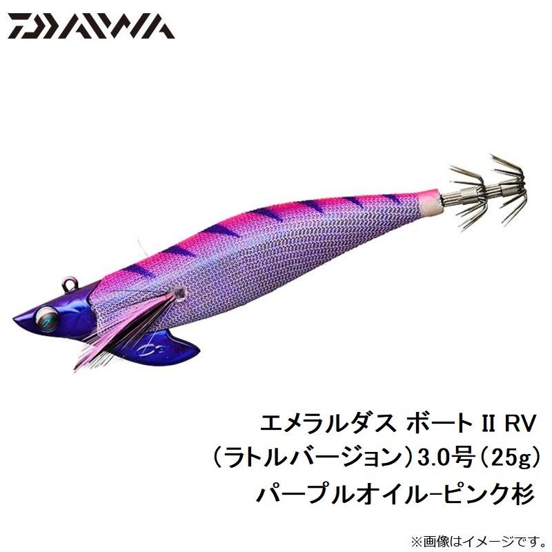 ダイワエメラルダスボート　2.5号　ピンクパープル　パープル杉　ピンク　夜光 ダイワ エメラルダス ボート2 RV 3.0-25 パープルオイル-ピンク