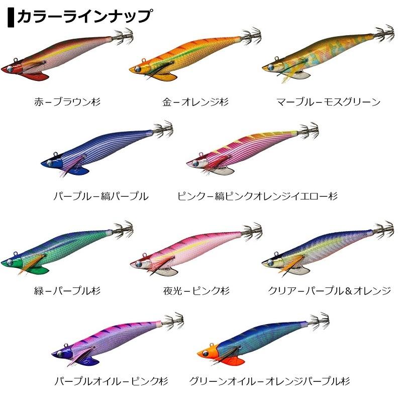 エメラルダス ボートII パープル杉 3.0号 35g ダイワ エメラルダスボート2 RV 3号35g パープルオイル-ピンク杉