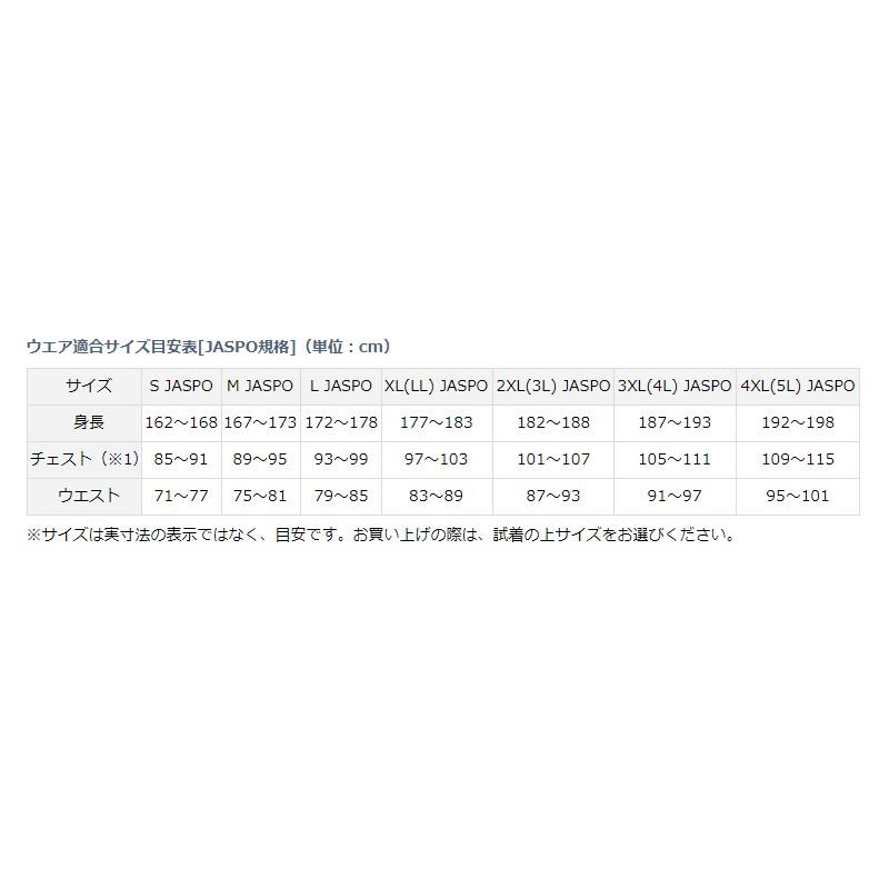 DAIWA（釣り） ダイワ DJ-33009 ポケッタブルウィンドジャケット