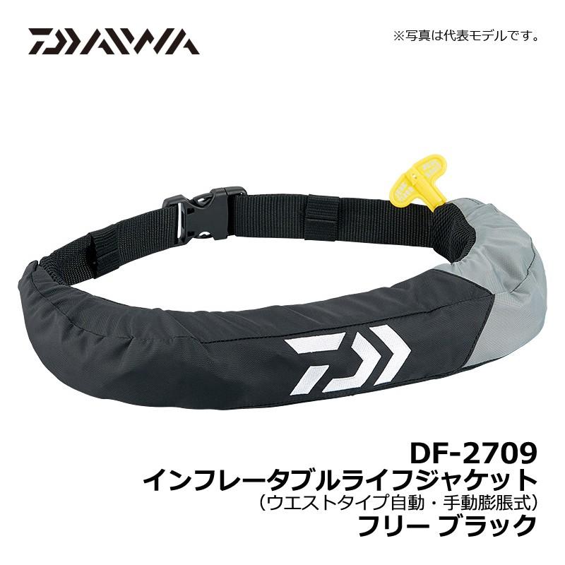 ダイワライフジャケット【膨張式】 DF2709 DAIWA（釣り） ダイワ ライフジャケット インフレータブルライフ