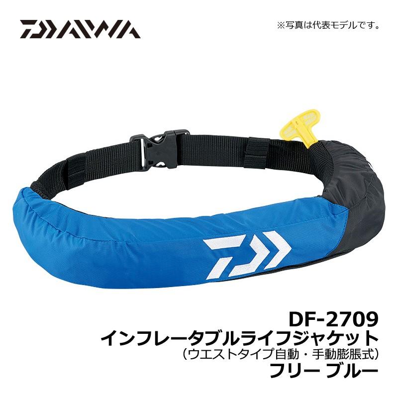 DAIWA（ダイワ） DF-2709 インフレータブルライフジャケット (ウエスト