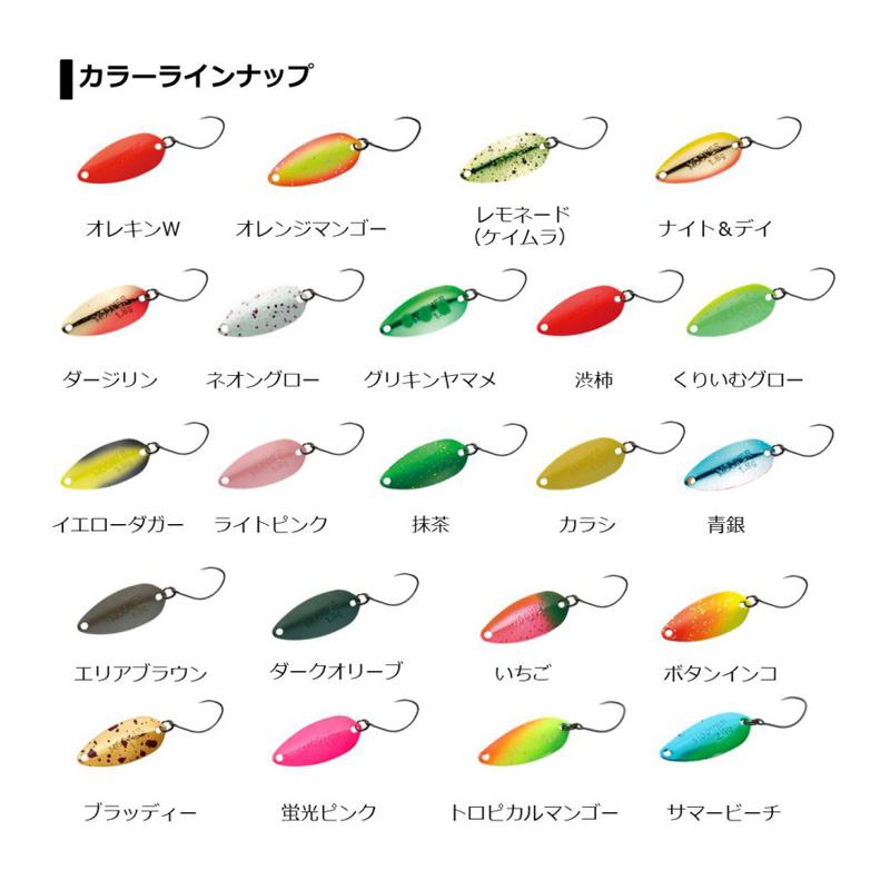 ドリフトスピン 1.3g 11カラー　ロデオクラフト DAIWA（釣り） ダイワ プレッソ ムーバー 1.8 ブラッディー