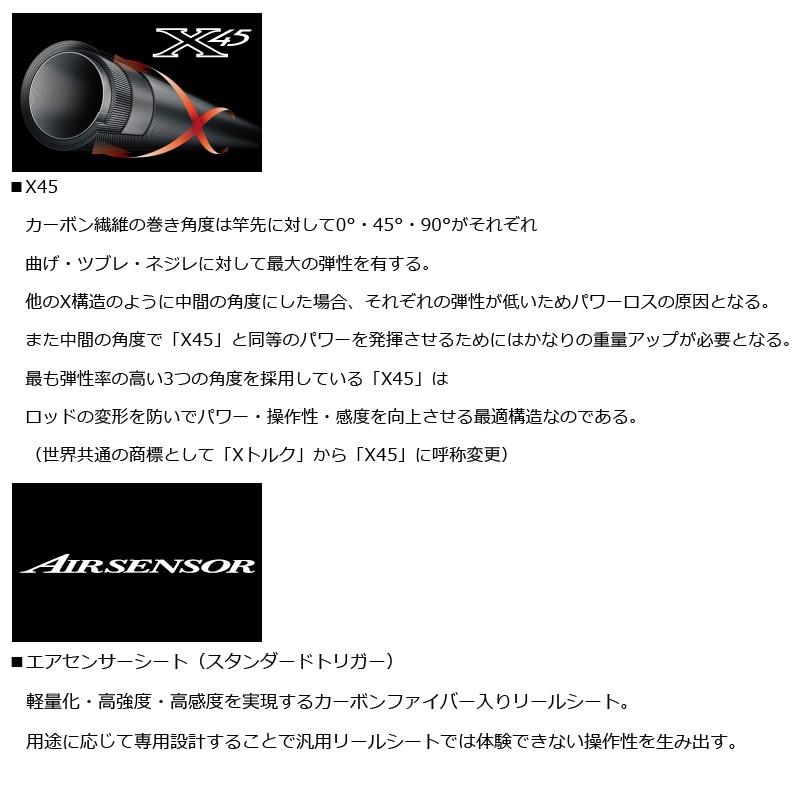 DAIWA（ダイワ） アナリスター エギタコ S-185 / 船タコ エギタコ タコ