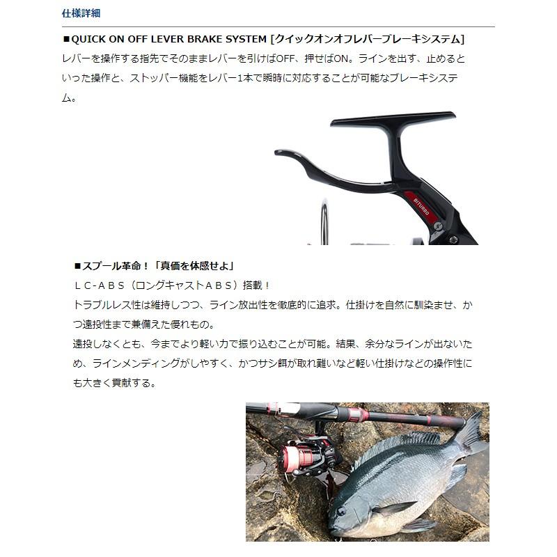 DAIWA（ダイワ） 19 シグナス 3000H-LBD / 磯釣り レバーブレーキ マグ