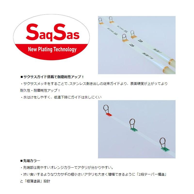 DAIWA（ダイワ） クリスティア ワカサギ 胴調子 SS 30.5 M【在庫限り