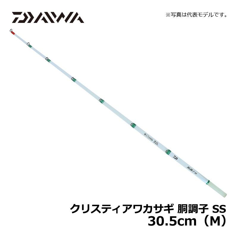 DAIWA（ダイワ） クリスティア ワカサギ 胴調子 SS 30.5 M【在庫限り