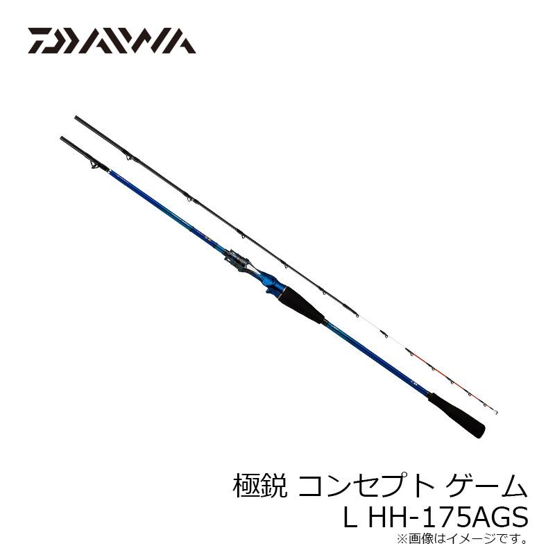 ダイワ 極鋭コンセプトゲームAGS L HH?175 : 釣具のFTO ヤフー店 