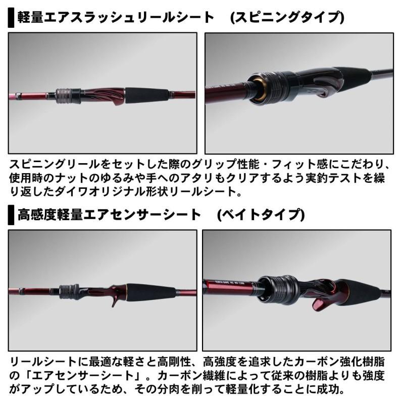 DAIWA（釣り） ダイワ 紅牙テンヤゲームMX H-230MTB R / 船竿 ガイド付 