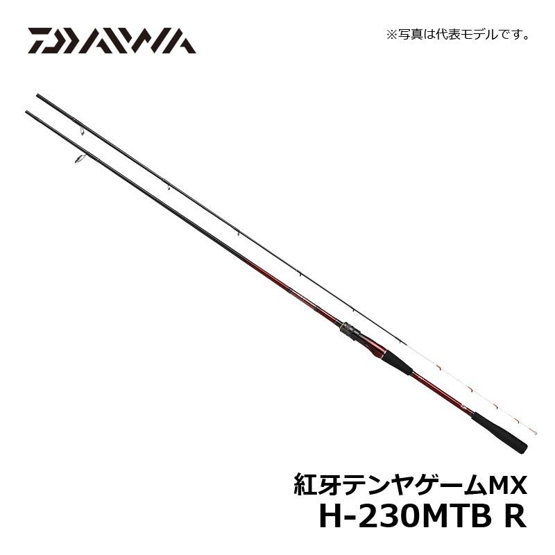 DAIWA（釣り） ダイワ 紅牙テンヤゲームMX H-230MTB R / 船竿 ガイド付