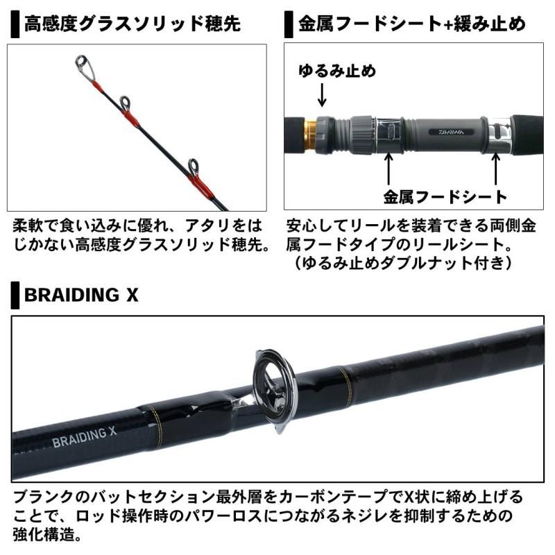DAIWA（ダイワ） アカムツX S-210 / 船釣り ノドグロ アカムツ釣り