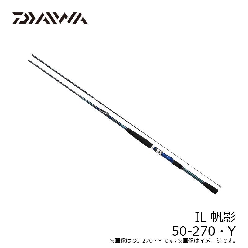 DAIWA（ダイワ） IL帆影 50-270・Y / インターライン ホカゲ 中通し