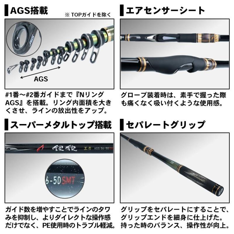 DAIWA（釣り） ダイワ 銀狼王牙 AGS 0号-53・R : 釣具のFTO ヤフー店 