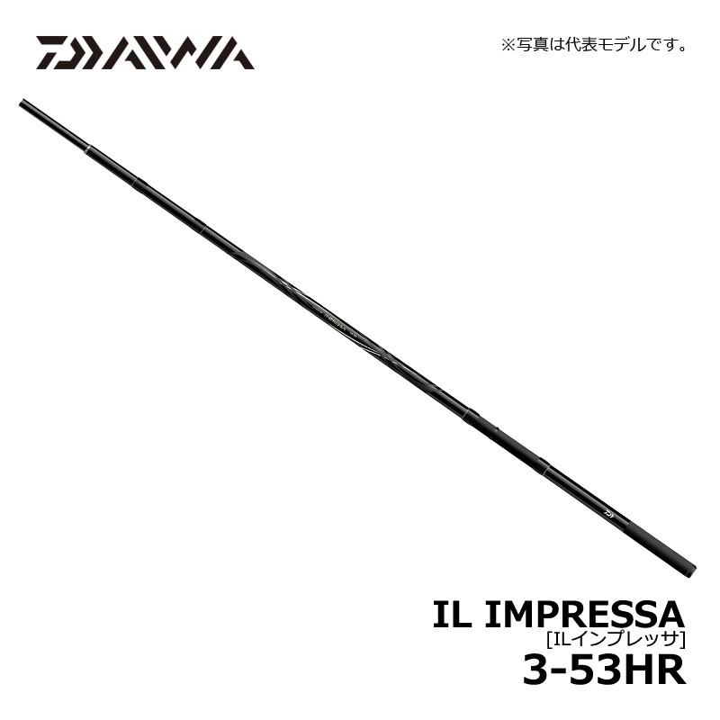DAIWA（釣り） ダイワ IL インプレッサ 3-53HR / 磯釣り 本流 X45 