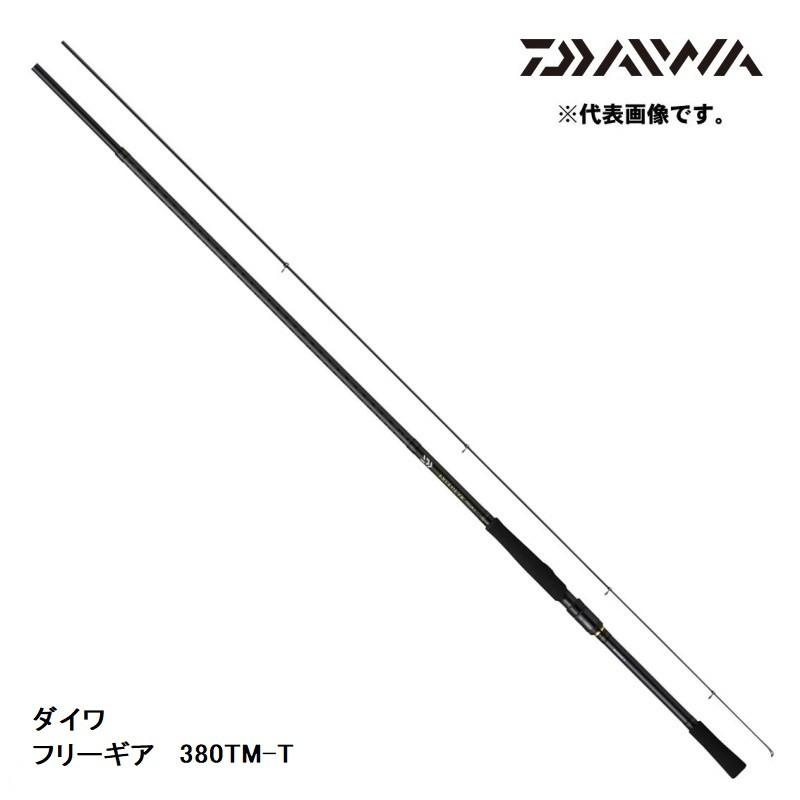 ダイワフリーギア380TM-T DAIWA（釣り） ダイワ フリーギア 380TM-T : 釣具のFTO ヤフー店