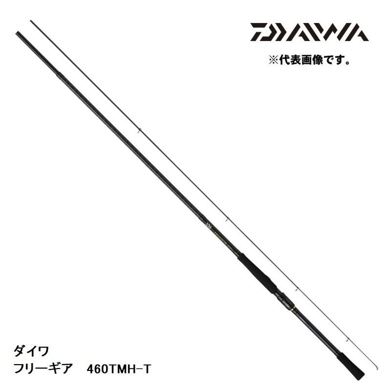 DAIWA（釣り） ダイワ フリーギア 460TMH-T : 釣具のFTO ヤフー