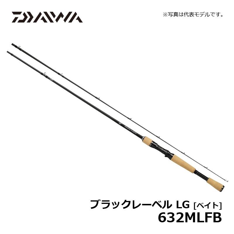 DAIWA(釣り) ダイワ ブラックレーベル LG 632MLFB / バス専用 DAIWA(釣り) ダイワ ブラックレーベル LG 632MLFB / バス専用