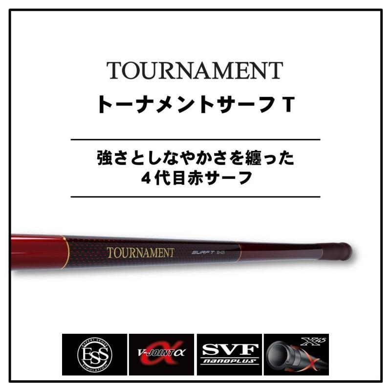 DAIWA（ダイワ） トーナメントサーフ T 35号-425 R / 投竿 振出 : 釣具