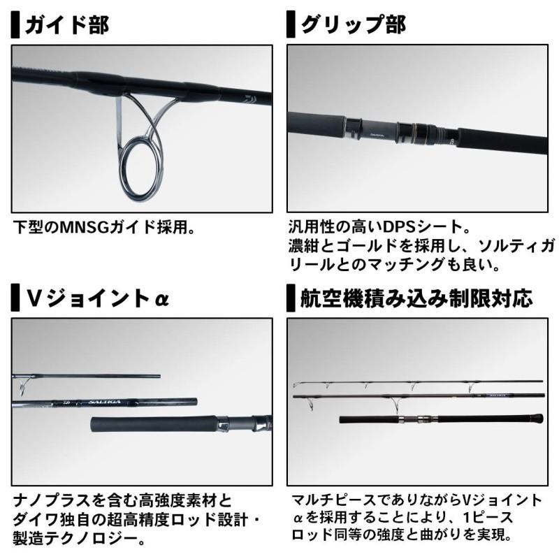 DAIWA(釣り) ダイワ ソルティガ エアポータブル C80-8 DAIWA(釣り) ダイワ ソルティガ エアポータブル C80-8