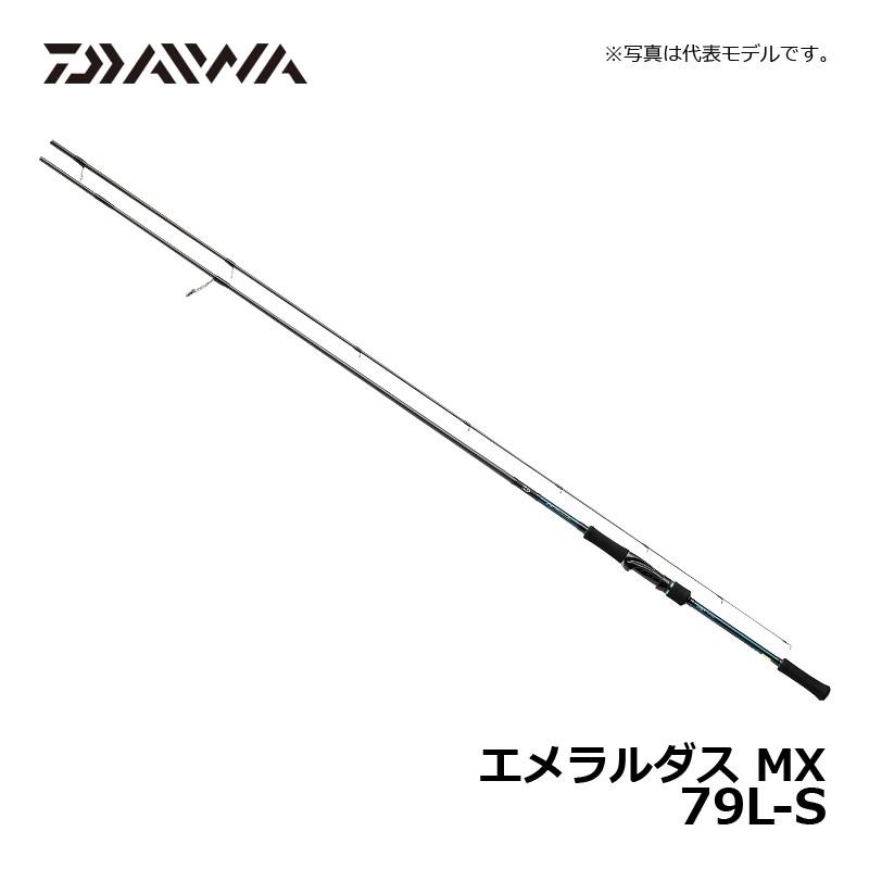 ダイワ エメラルダス Mx 79l S E エギングロッド ライトエギング ヤリイカ ケンサキイカ スルメイカ 釣具のfto ヤフー店 通販 Yahoo ショッピング