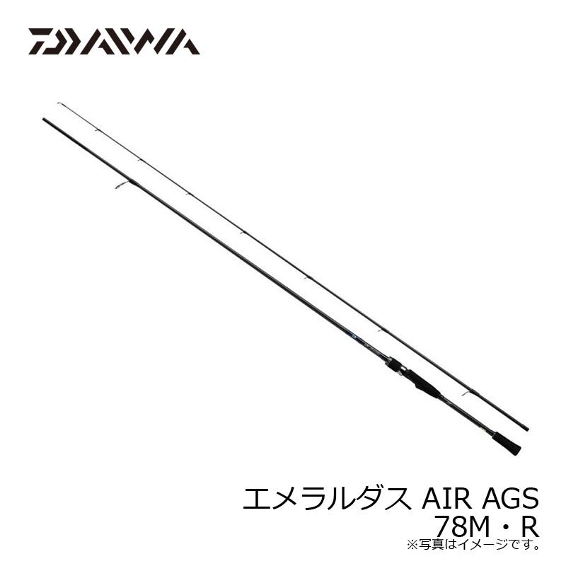 ダイワ エメラルダス AIR AGS 78M・R / エギング ロッド : 釣具 ダイワ エメラルダス AIR AGS 78M・R / エギング ロッド : 釣具