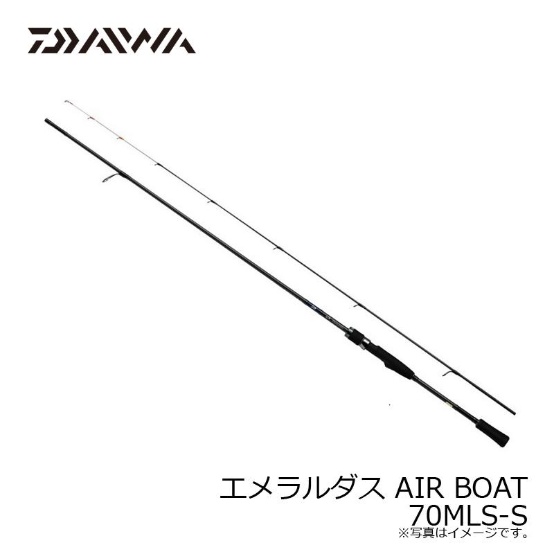 ダイワ エメラルダス Air Boat 70mls S ボートエギング ロッド 釣具のfto ヤフー店 通販 Yahoo ショッピング