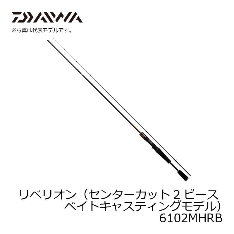 DAIWA（ダイワ） リベリオン 6102MHRB / バス釣り ベイトロッド 2