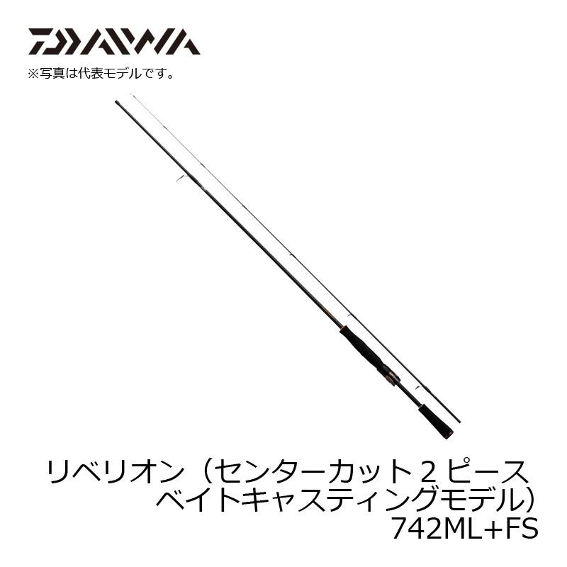 DAIWA（釣り） ダイワ リベリオン 742ML+FS / バス釣り