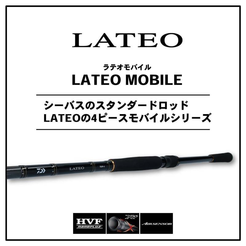 Daiwa LATTEO MOBILE 86ML-4 モバイルロッド