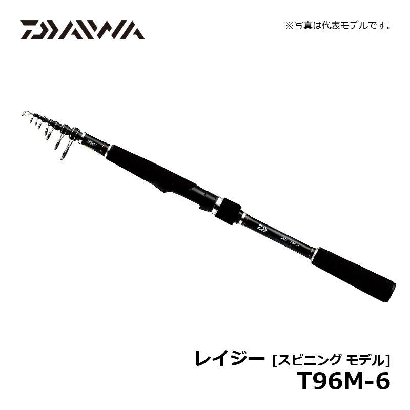 DAIWA（釣り） ダイワ レイジー (スピニング モデル) T96M-6 / ソルト 