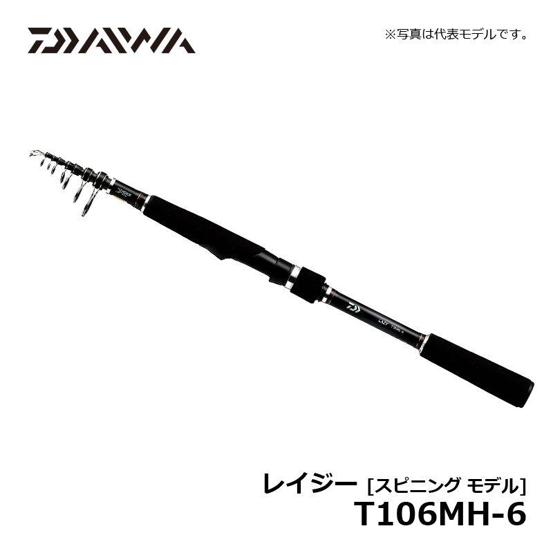 DAIWA（ダイワ） レイジー (スピニング モデル) T106MH-6 / ソルト