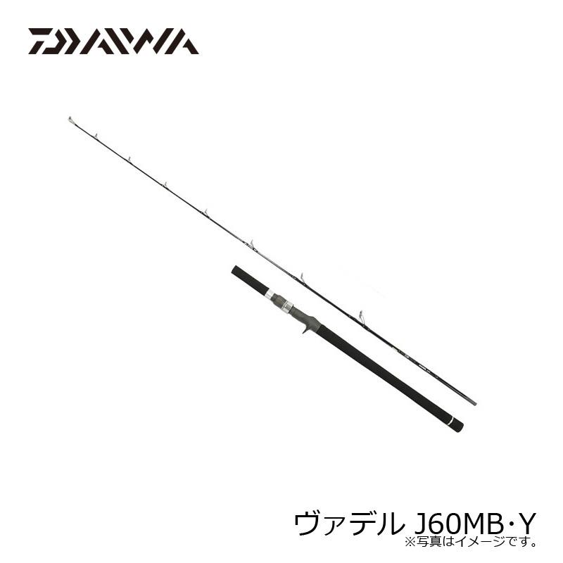 ダイワ ヴァデル J60MB・Y : 釣具のFTO ヤフー店 - 通販 - Yahoo
