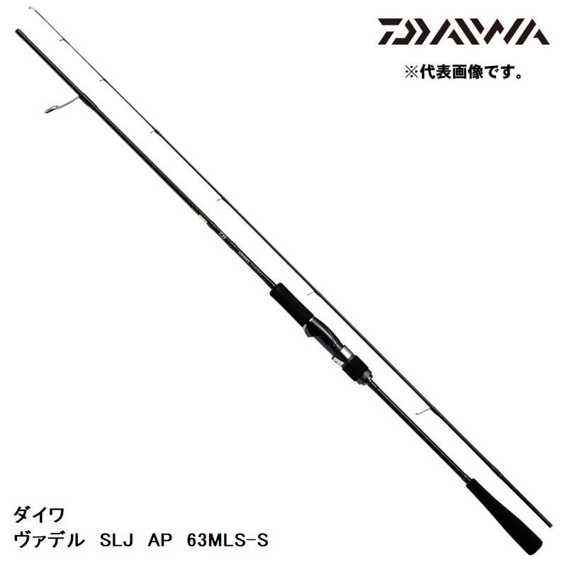 DAIWA（ダイワ） ヴァデル SLJ AP 63MLS-S : 釣具のFTO ヤフー店