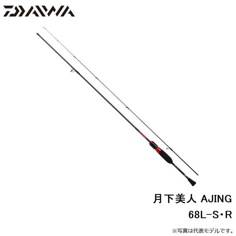 ダイワ　月下美人　AJING 68L-S•R ダイワ(Daiwa) 月下美人 AJING 611L-S 01473785｜アウトドア用品