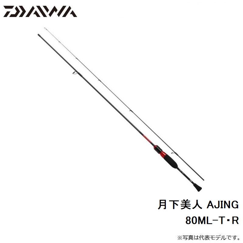 DAIWA（ダイワ） 月下美人 AJING 80ML-T・R / アジング ロッド ライト