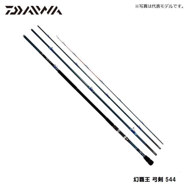 DAIWA（ダイワ） 幻覇王 弓剣 544【大型2】 : 釣具のFTO ヤフー店