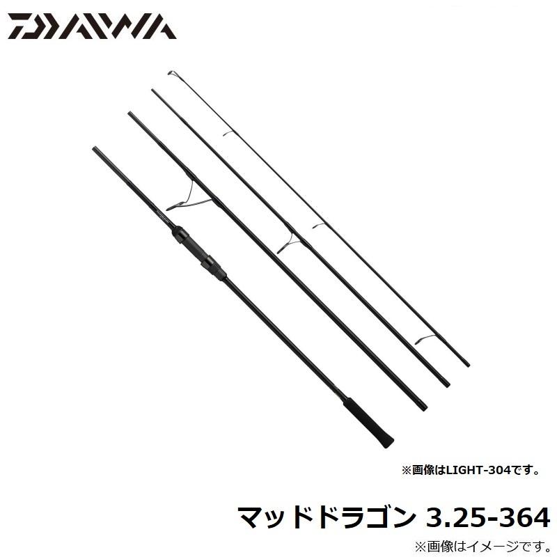 ダイワ マッドドラゴン 3.25-364 : 釣具のFTO ヤフー店 - 通販 - Yahoo 