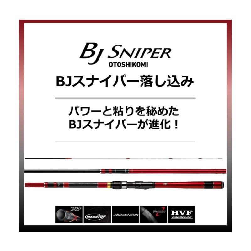 DAIWA（釣り） ダイワ ブラックジャックスナイパー落し込み MH