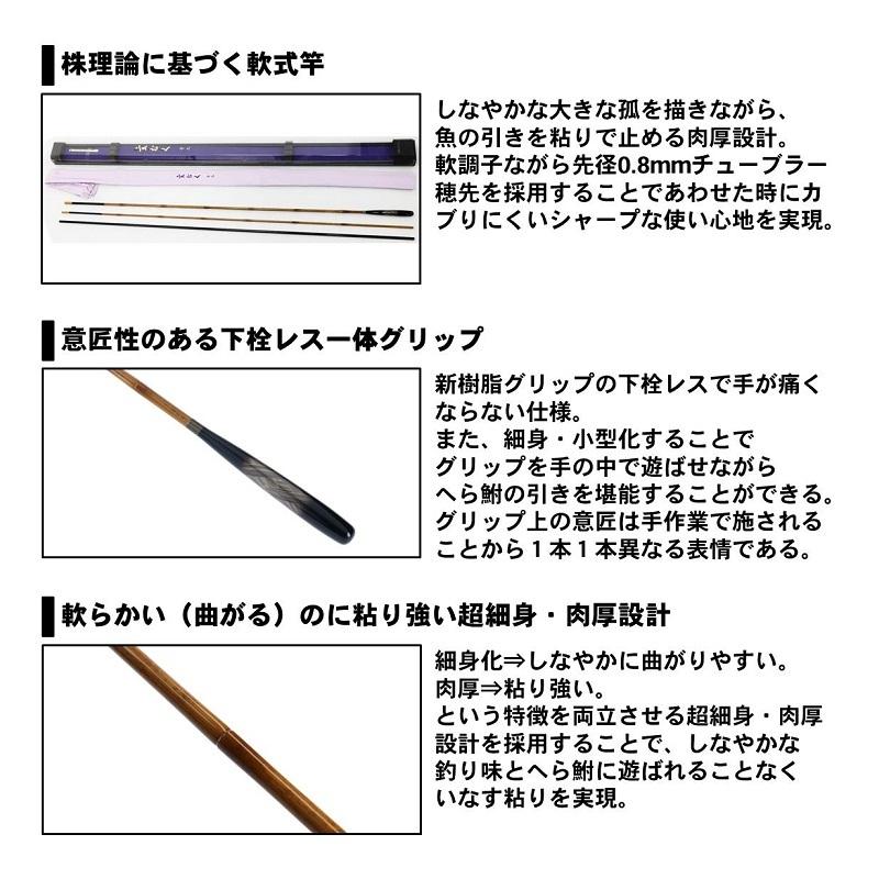 DAIWA（ダイワ） 玄むく 9 ・Y / ヘラ竿 へらぶな 並継へら : 釣具の