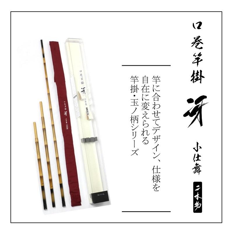 ダイワ 竿掛け 兆 二本物