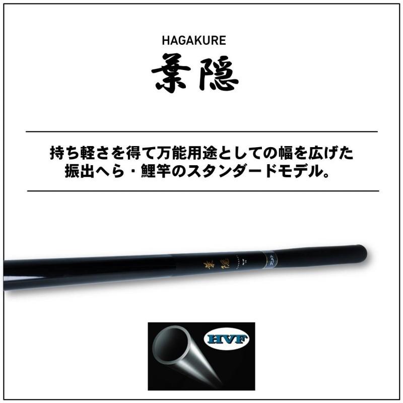ダイワ(DAIWA) 万能振出竿 葉隠・Y 硬調21・Y 釣り竿 DAIWA（釣り） ダイワ 葉隠 超硬 21・Y / のべ竿 鯉竿 万能振出
