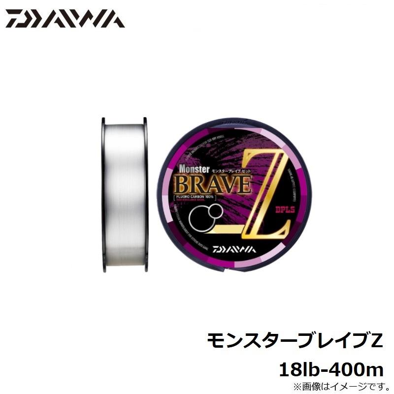 ダイワ モンスターブレイブZ 18lb-400m : 釣具のFTO ヤフー店 - 通販