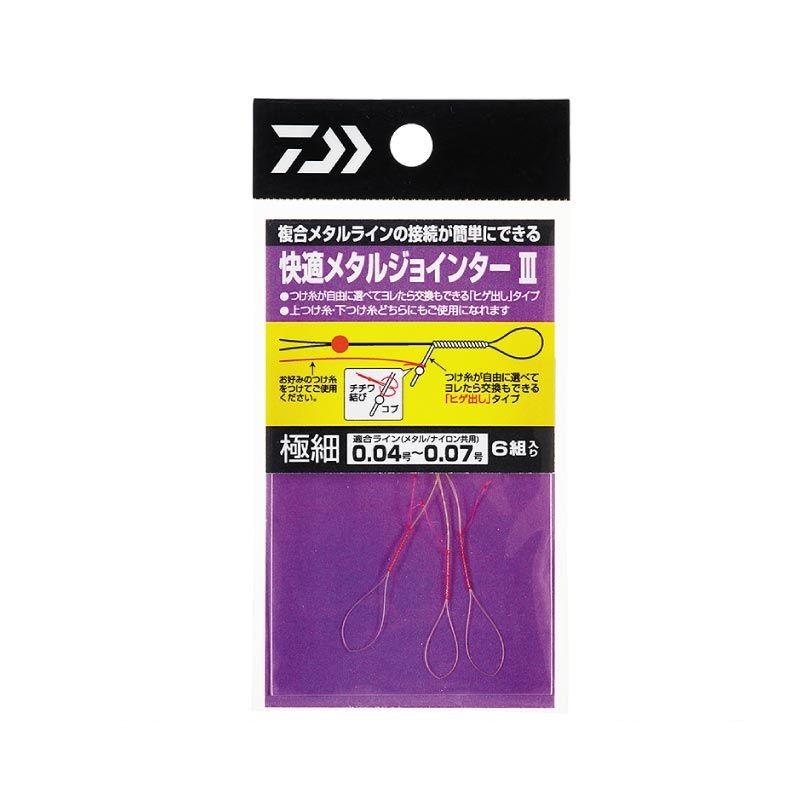 売れました！ありがとうございます。また宜しくお願い致します。 ササメ K-410 マルチキャスター2本鈎 6-1 : 釣具のFTO ヤフー店 - 通販