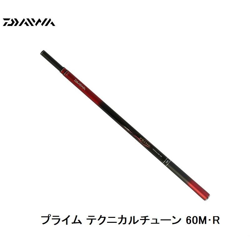 DAIWA（ダイワ） プライム テクニカルチューン 60M・R / 渓流竿 TT釣法