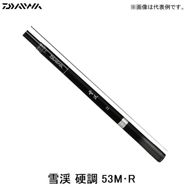 DAIWA（ダイワ） 雪渓 硬調 53M・R / 渓流竿 小継竿 ヤマメ アマゴ