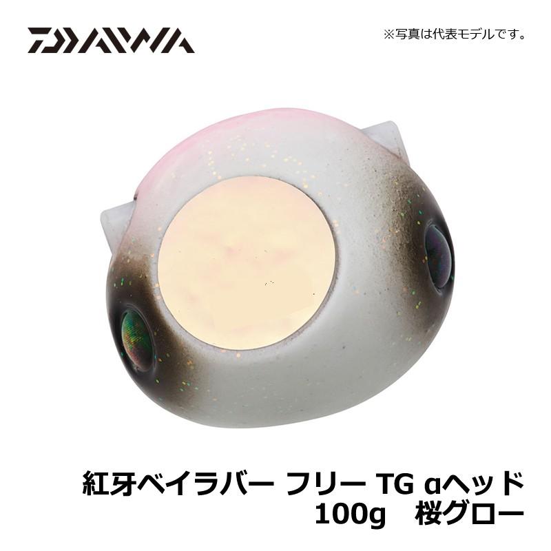 ダイワ 紅牙 ベイラバー フリーTG αヘッド 80g×2、100ｇ×2 DAIWA（釣り） ダイワ 紅牙ベイラバー フリー TG αヘッド 100g