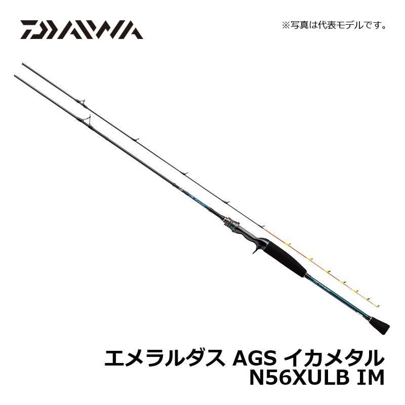 DAIWA（ダイワ） エメラルダス AGS イカメタル N56XULB IM / イカ釣り